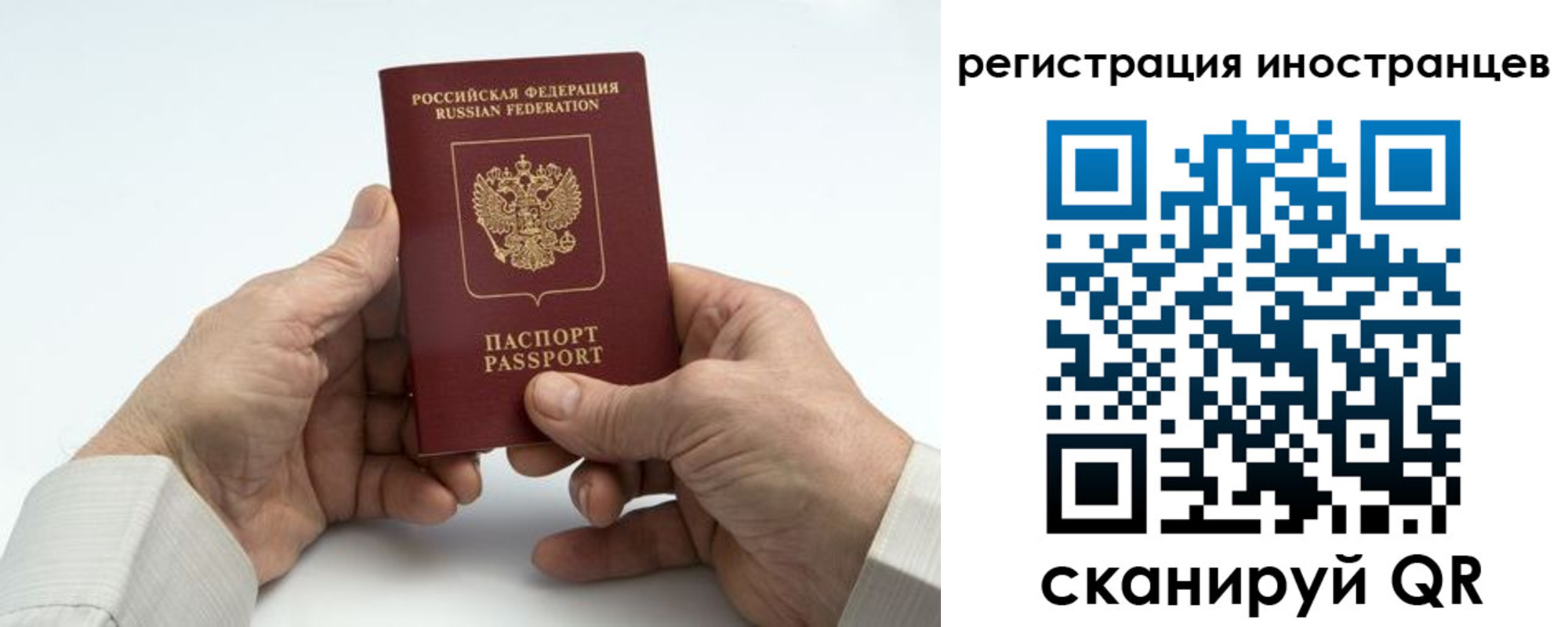 регистрация в Юрьев-Польском