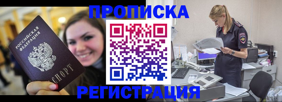 миграционный учет в Юрьев-Польском