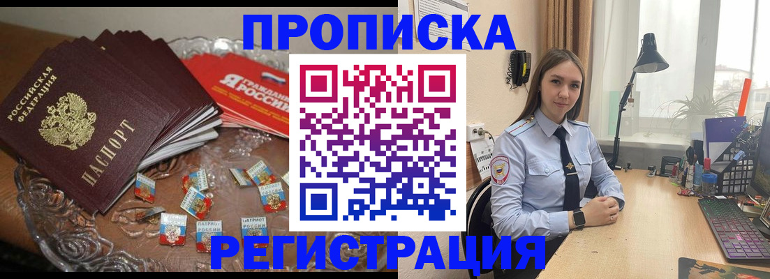 регистрация для школы в Юрьев-Польском